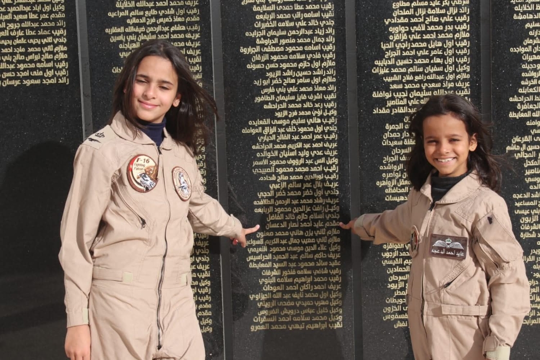 الذكرى التاسعة لاستشهاد المقدم الطيار عايد أحمد الدعسان الدعجة