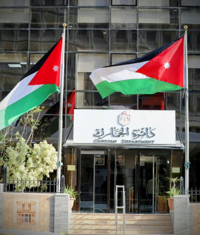 غرف الصناعة تهنىء الجمارك بفوزها بجائزة التميز الحكومي العربي