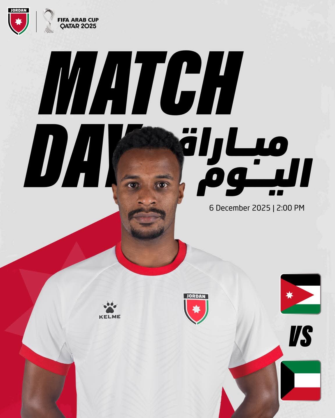 اليوم… النشامى في اختبار جديد أمام الكويت عند الثانية ظهرًا