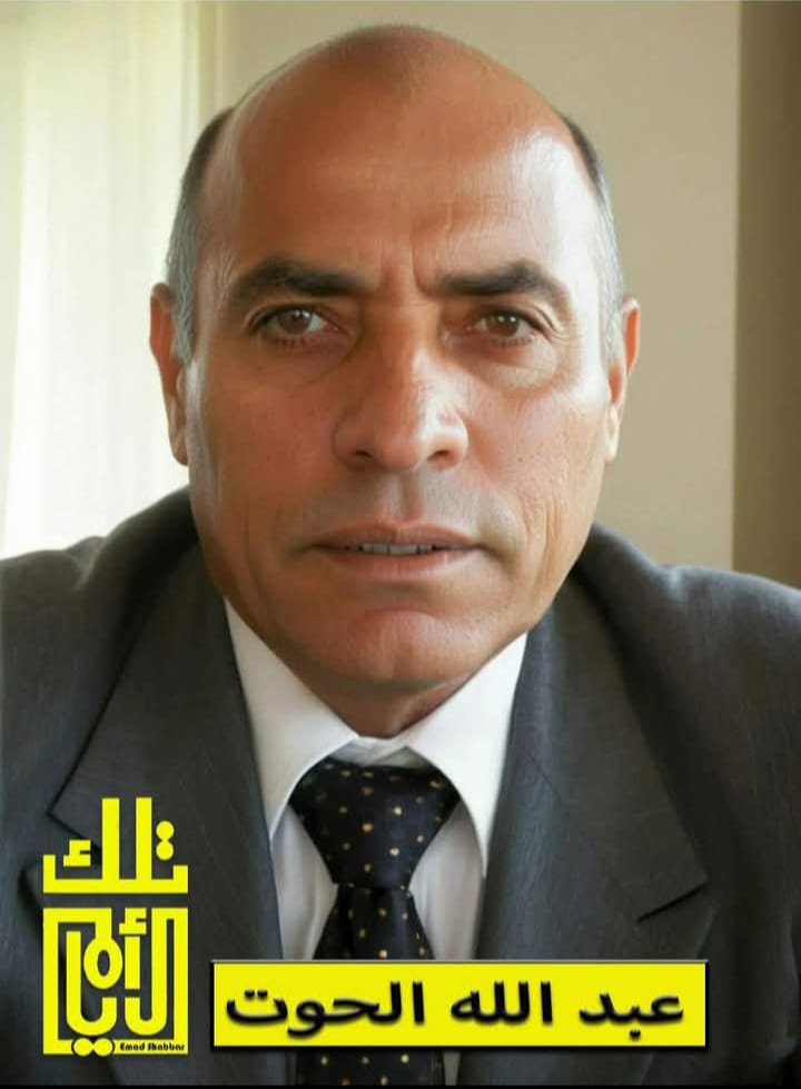 عبدالله الحوت… إعلامي يصنع الخبر ويصنع الأثر