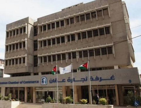 الهيئة العامة لتجارة عمان تقر التقريرين الإداري والمالي لعام 2024