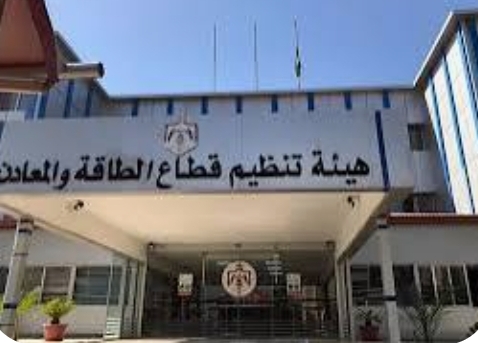 الطاقة والمعادن ترفع مستوى الجاهزية لمواجهة الظروف الجوية