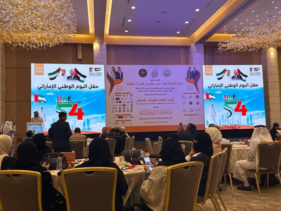 الإعلامي محسن داود يشارك بوفد مصري في مؤتمر دولي بالأردن عن المرأة فارسة الدبلوماسية العربية