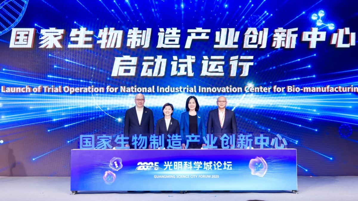 إقامة منتدى مدينة قوانغمينغ للعلوم 2025 في مدينة شنتشن