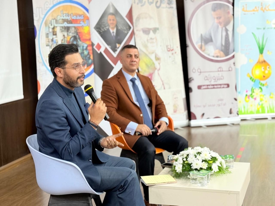 د. أبو عمارة يشهر كتاب ( عندما يتكلم الجمال )