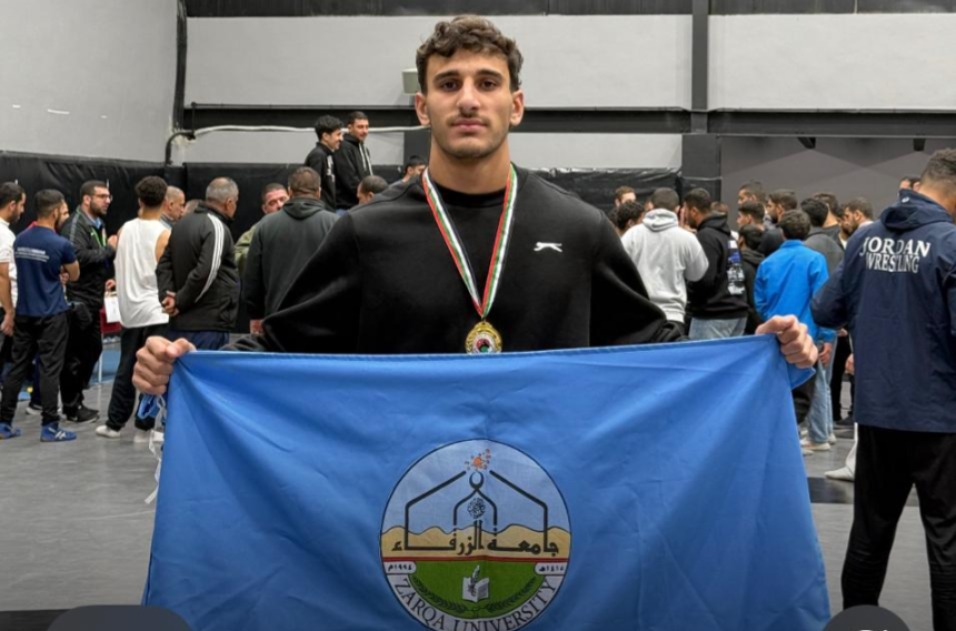 جامعة الزرقاء تحصد الذهب في بطولة المملكة للمصارعة الرومانية