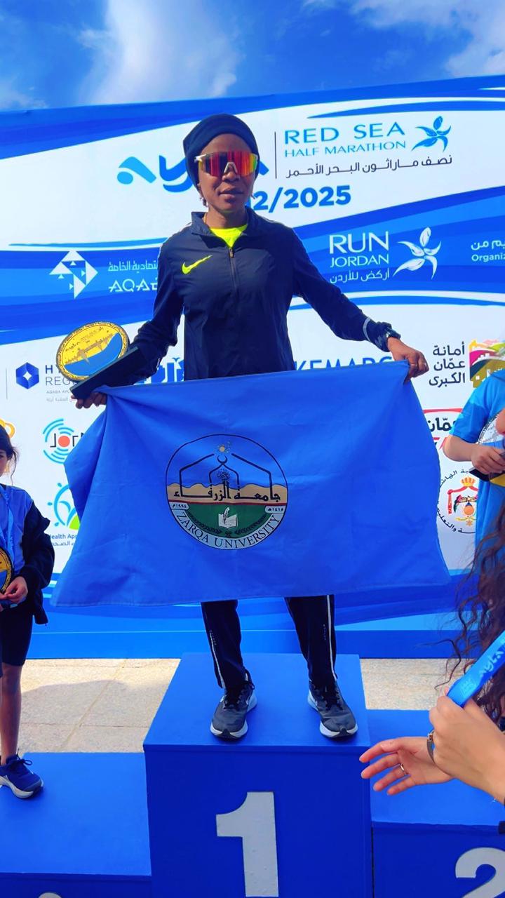 جامعة الزرقاء تفوز بالمركز الأول في سباق آيلة نصف ماراثون البحر الأحمر