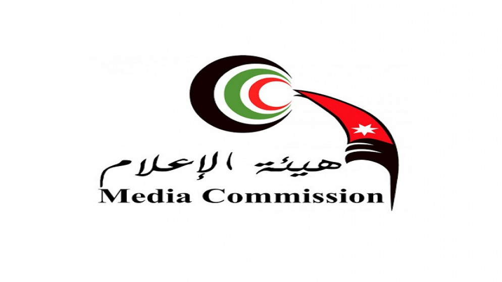 هيئة الإعلام تعمم بخصوص الإعلان عن العمالة المنزلية غير المشروعة