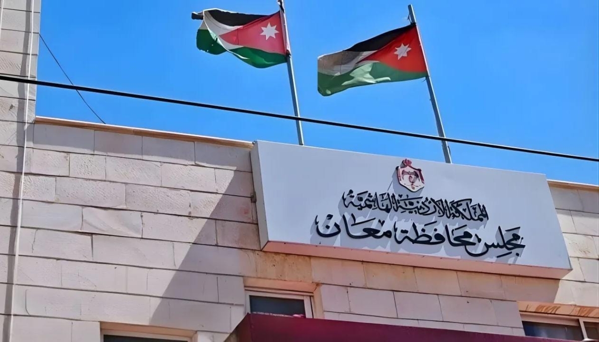 معان.. بدء الأعمال التنفيذية لمشروع مركز السكري