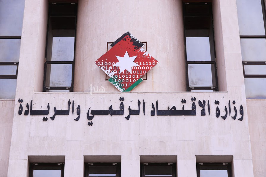 افتتاح تجريبي لمركز الخدمات الحكومية الشاملة في المفرق