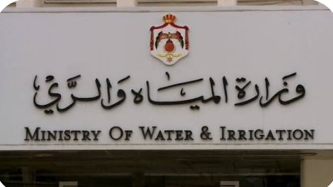 وزارة المياه توضح حول تصريحات الوزير في مجلس النواب