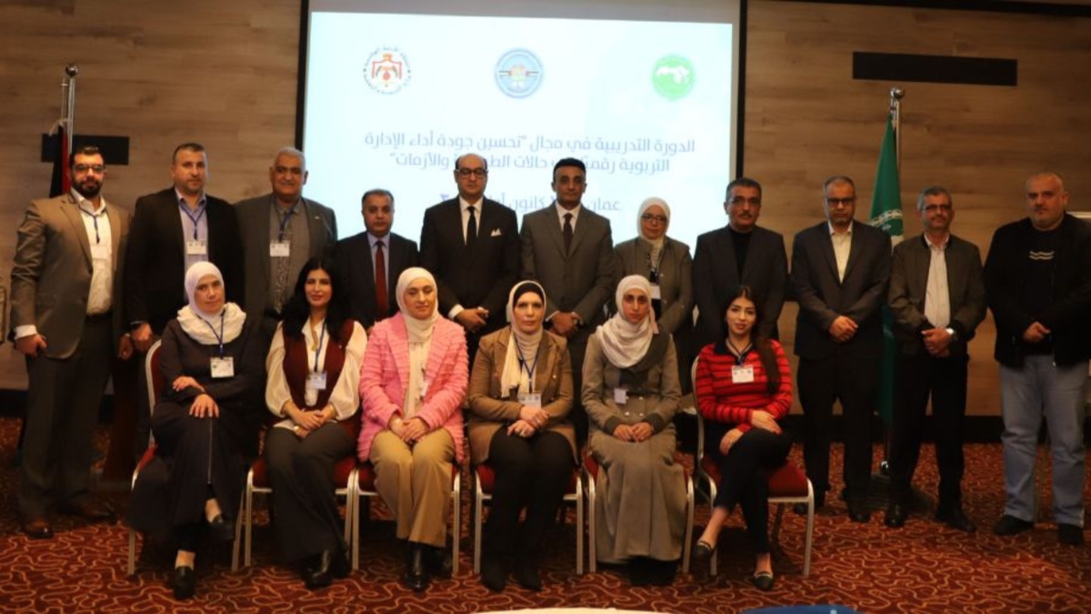 إطلاق دورة حول جودة الإدارة التربوية رقميا