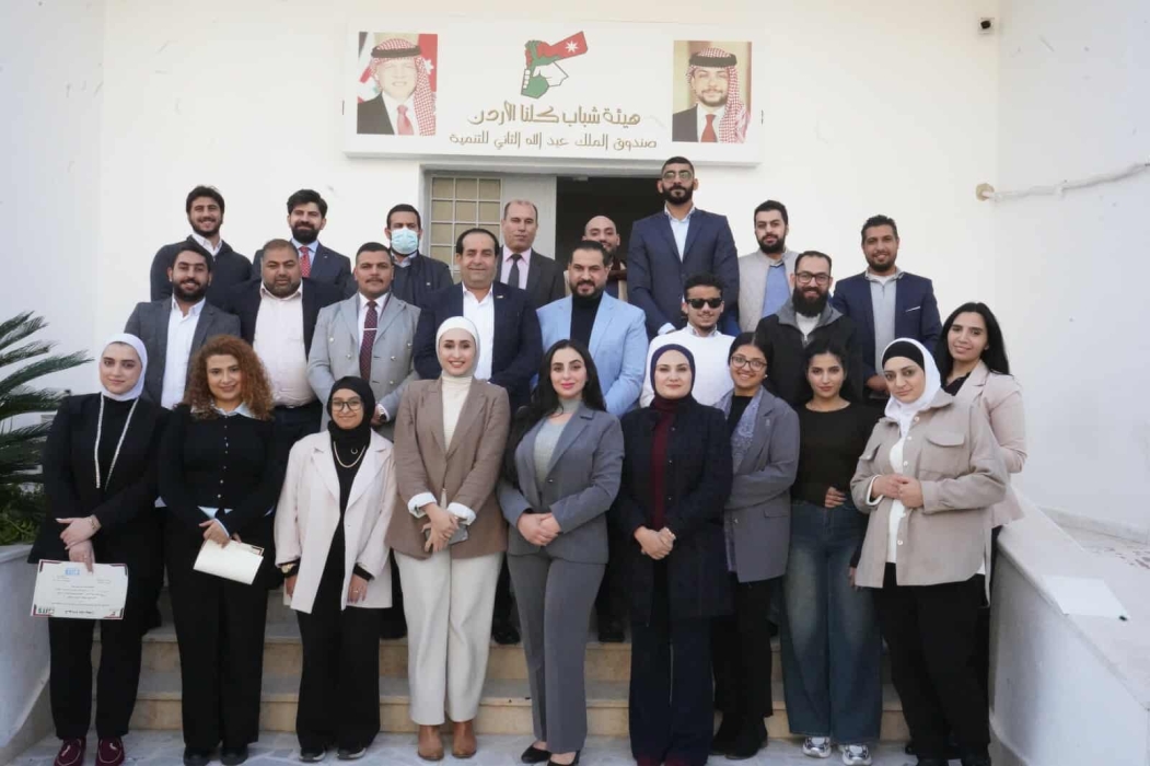 هيئة شباب كلنا الأردن تختتم برنامج تدريب المدربين لتمكين الشباب في العاصمة ..