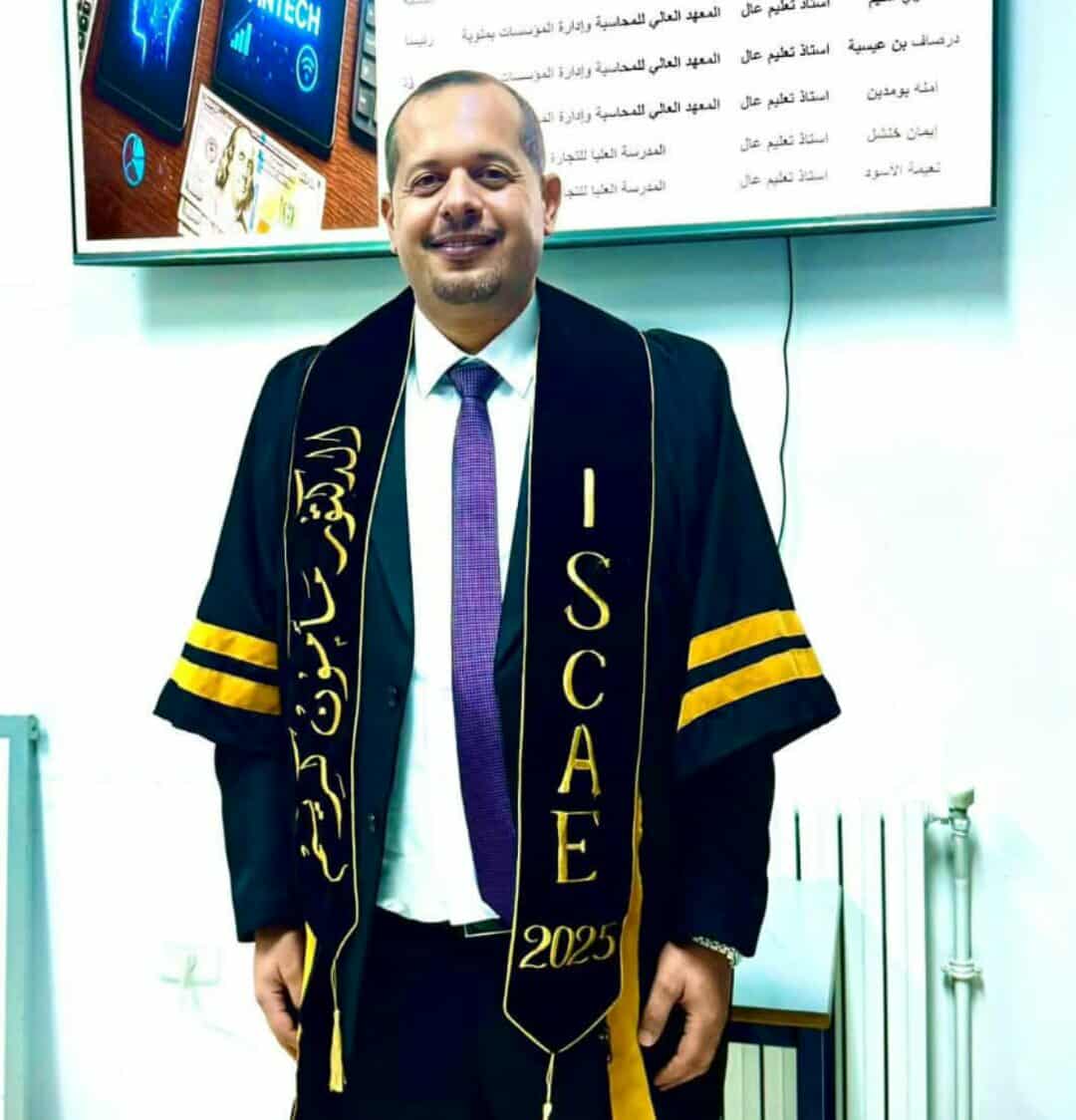 تهنئة آل الرفوع الكرام للنسيب الدكتور مأمون جمعة كريم