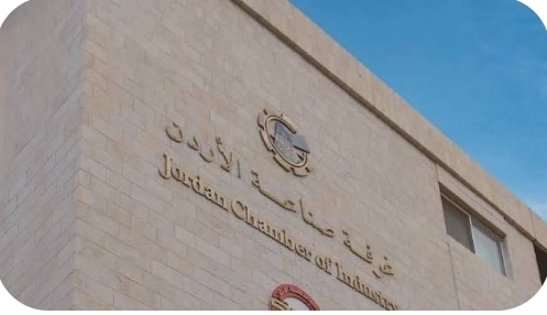 صناعة الأردن: المملكة تحقق تقدما ملموسا في تعزيز مشاركة المرأة الاقتصادية
