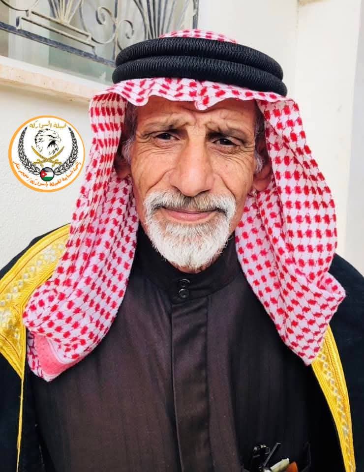 وفاة الحاج  محمد أحمد أبو جعفر السواركه