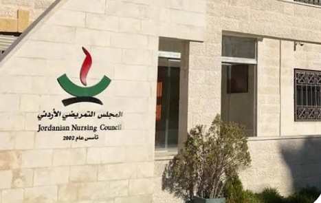 بحث استحداث مركز وطني لتدريب وتأهيل الكوادر التمريضية للعمل خارج الأردن