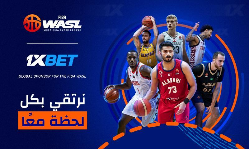 بداية عهد جديد في كرة السلة الآسيوية: 1xBet أصبحت الشريك الرسمي لـ FIBA WASL