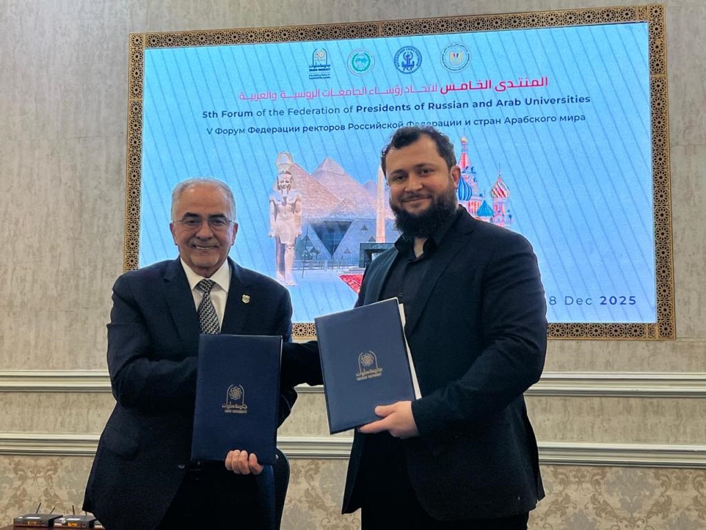 رئيس عمّان الأهلية يشارك في المنتدى الخامس لرؤساء الجامعات العربية والروسية...صور