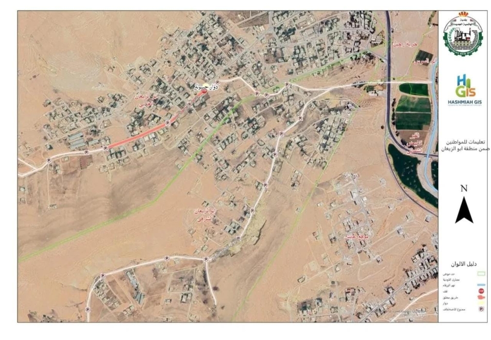 بلدية الهاشمية الجديدة تغلق أحد الطرق في أبو الزيغان