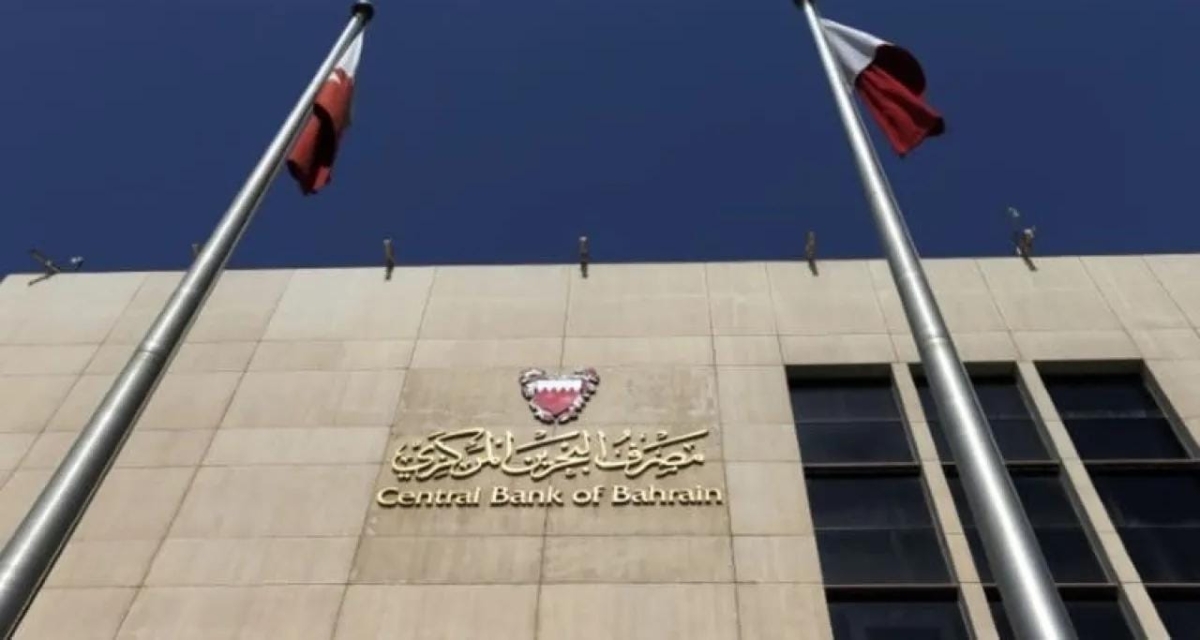 بنوك مركزية خليجية تخفض الفائدة بعد قرار الفيدرالي