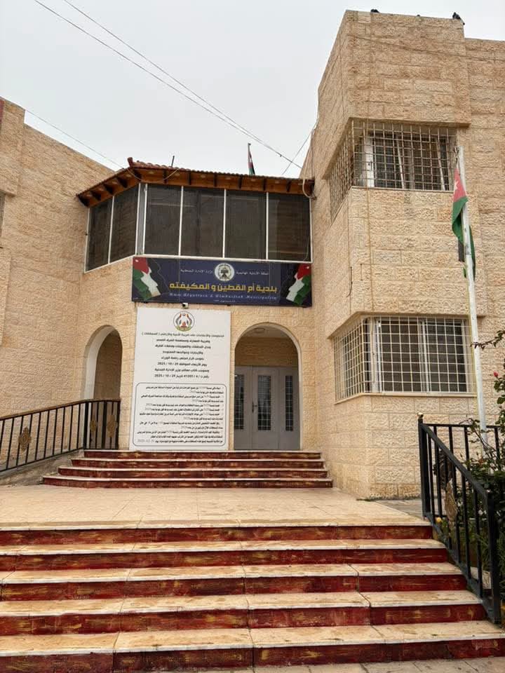 بلدية أم القطين والمكيفتة تحذر من سيول المنخفض الجوي وتدعو المواطنين لتوخي الحذر