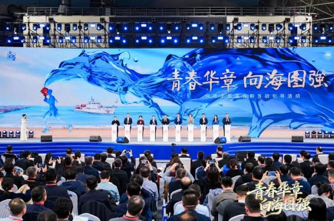 جامعة الصين للمحيطات تقيم فعالية توعوية تفاعلية عبر الانترنت .. فصلُ شبابٍ يكتب المجد، وطموح بحريّ نحو القوة