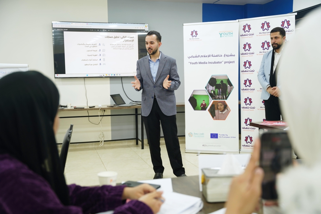 مركز نحن ننهض يطلق مشروع حاضنة الإعلام الشبابي في إربد: تمكين وإبداع ورؤية رقمية مستقبلية