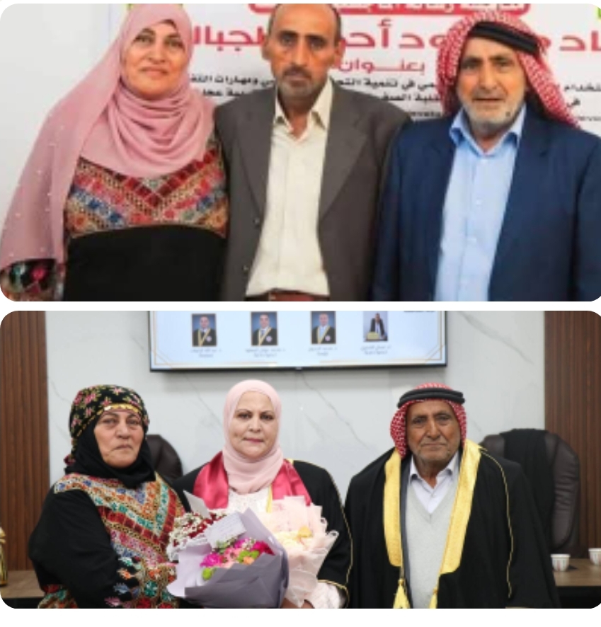 الجبالي يهنئ شقيقته بتخرج نجليها اياد و عبير لحصولهما على درجة الدكتوراه