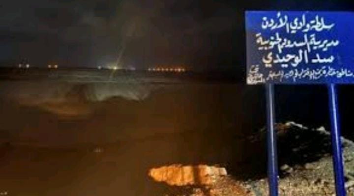 إغلاق طريق الموجب بسبب انهيارات صخرية