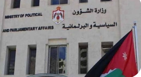 الشؤون السياسية تطلق ملتقى الشباب والتحديث