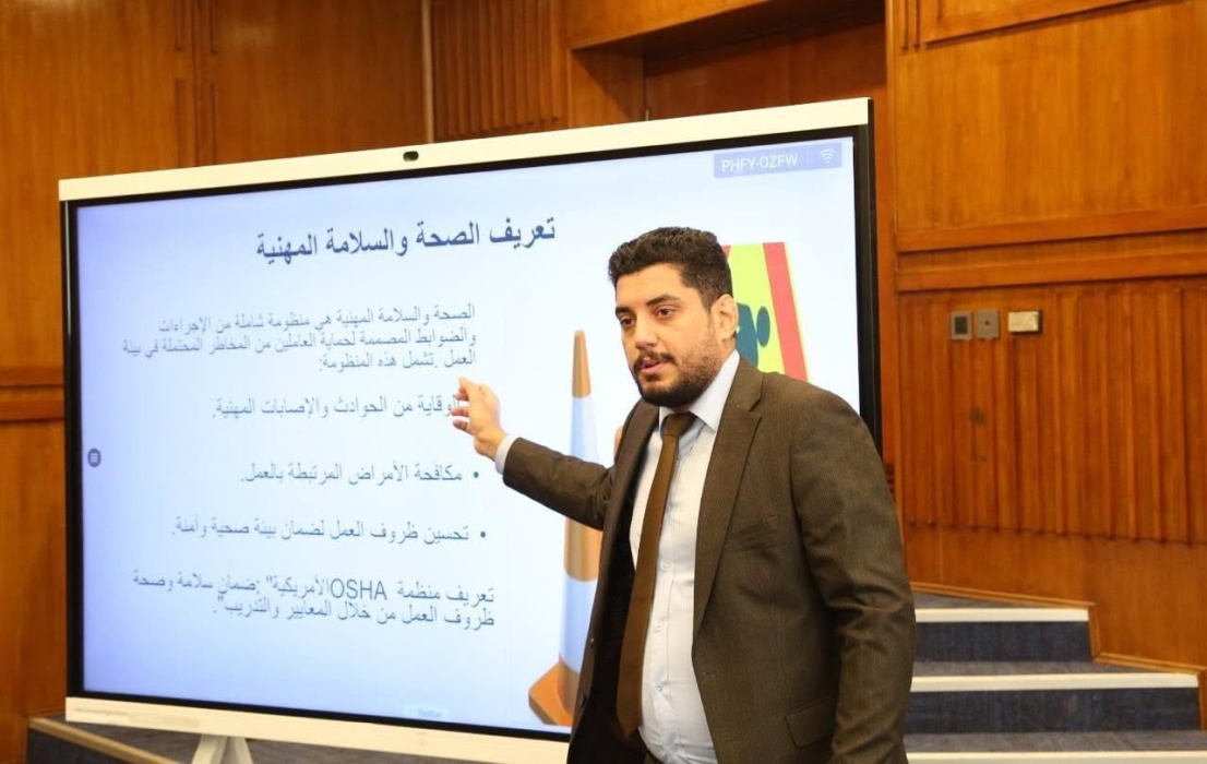 العراق  : وزارة التخطيط تنظم ورشة تدريبية حول نظام إدارة السلامة والصحة المهنية