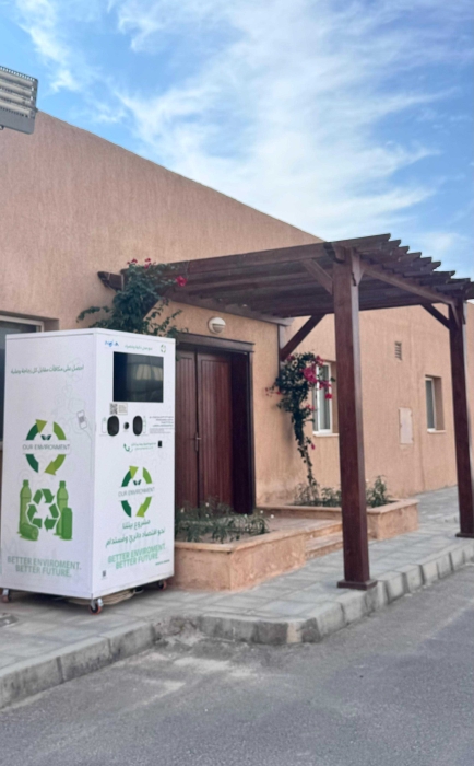 أيلة تطلق ماكينات ذكية لتدوير النفايات في العقبة