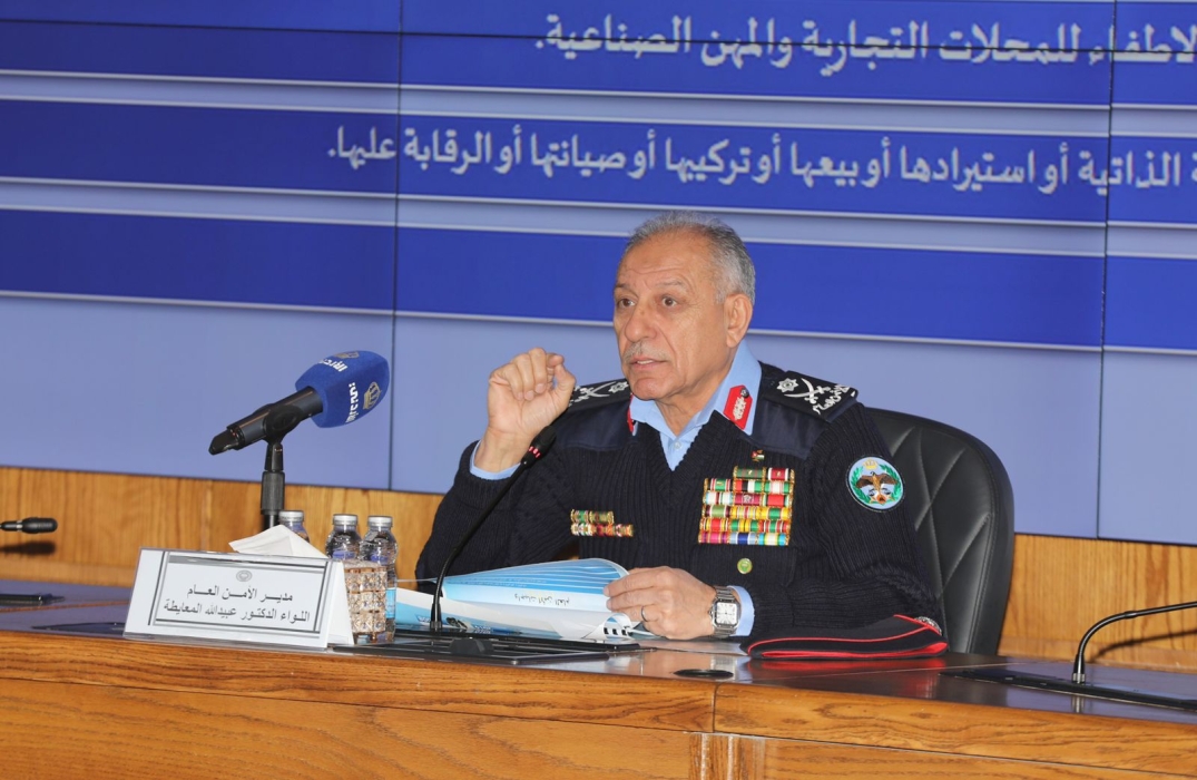 مدير الأمن العام يستعرض استراتيجية الأمن الشامل في كلية الدفاع الوطني