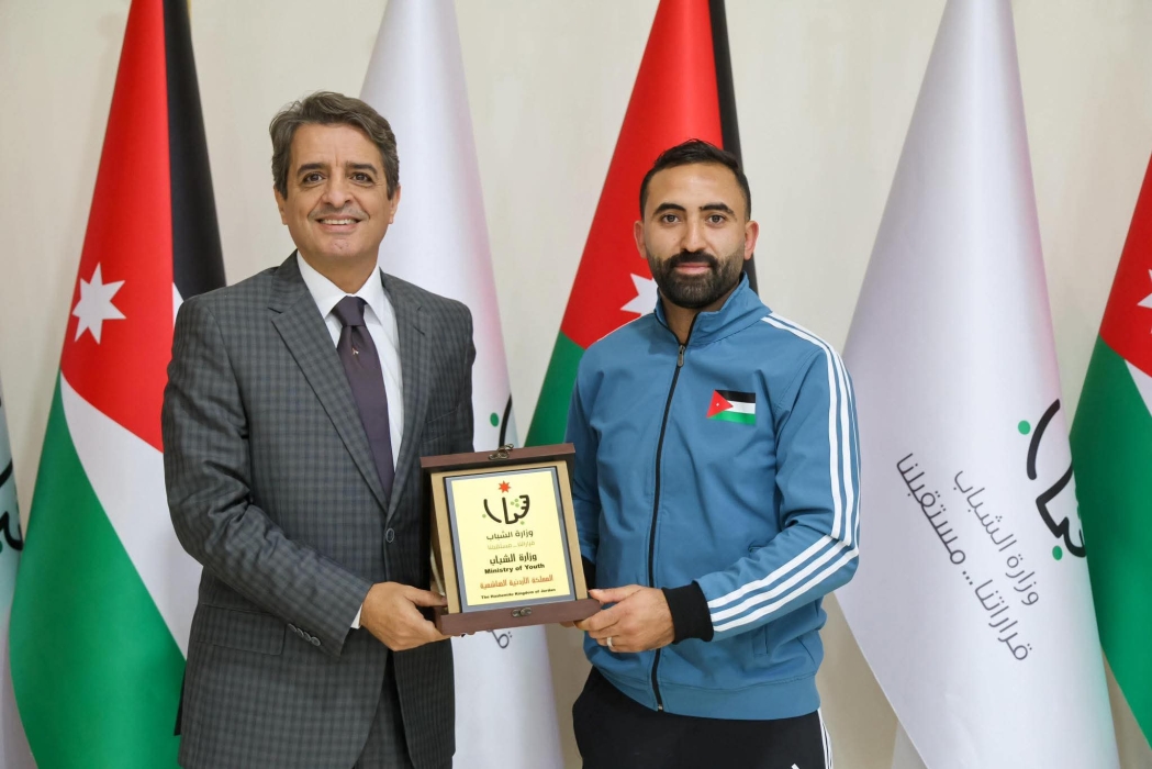 وزير الشباب يكرم البطل شفيق أبو صيام