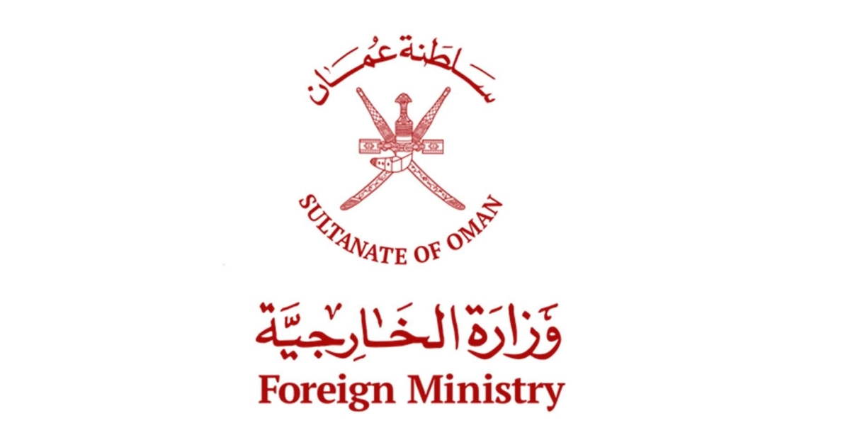 سلطنة عمان تدين الهجوم على أحد شواطئ مدينة سيدني الأسترالية