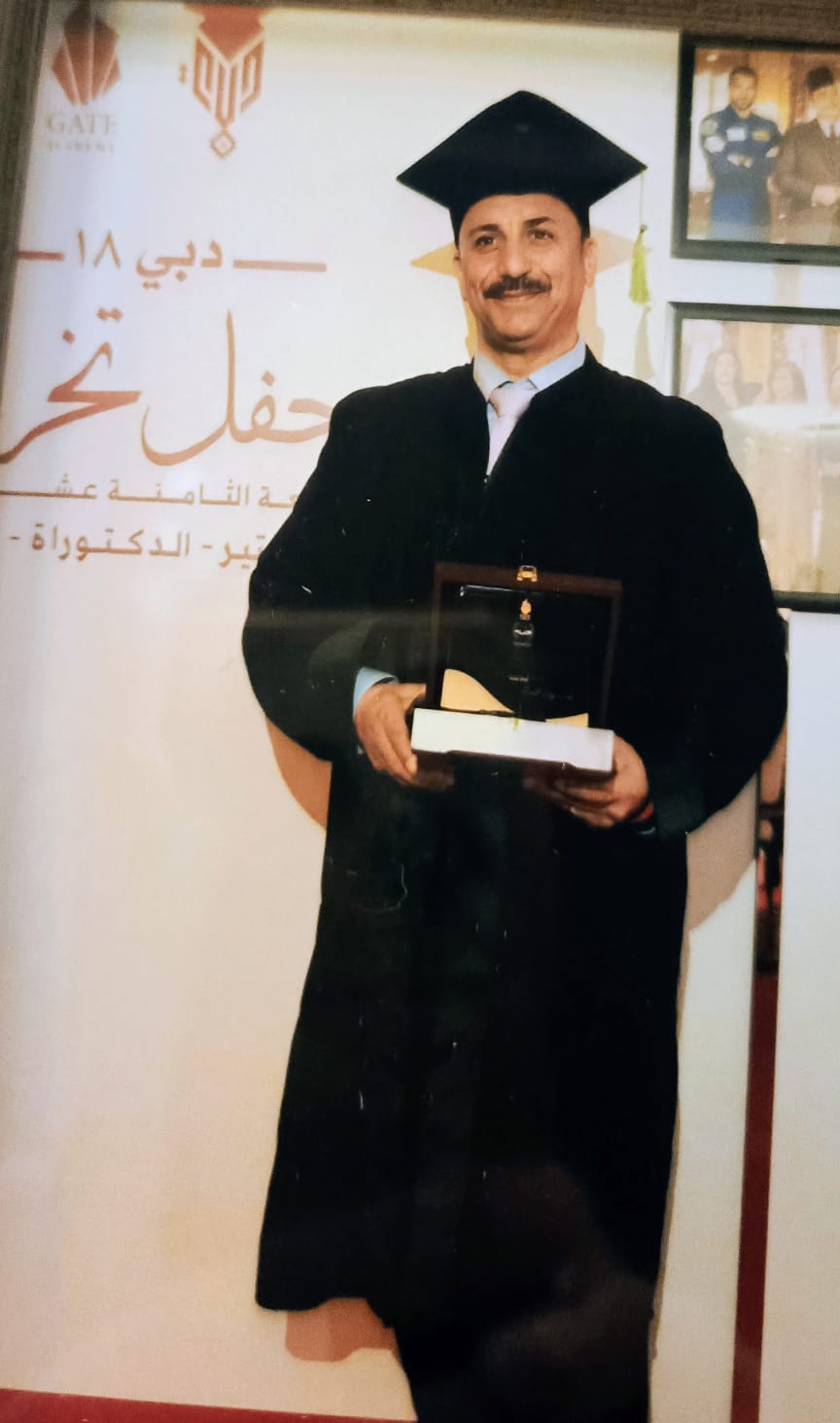 البيايضة ينال أفضل رسالة دكتوراه في إدارة الأعمال لعام 2025 من الإمارات