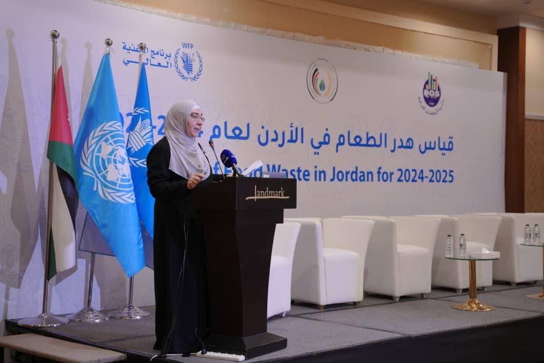 إطلاق نتائج ثلاث دراسات وطنية تكشف حجم هدر الغذاء في الأردن