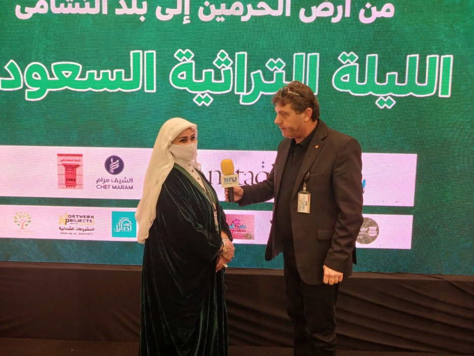المستشارة داليا الشريف: الأمسية التراثية السعودية تعكس عمق العلاقات الأردنية السعودية