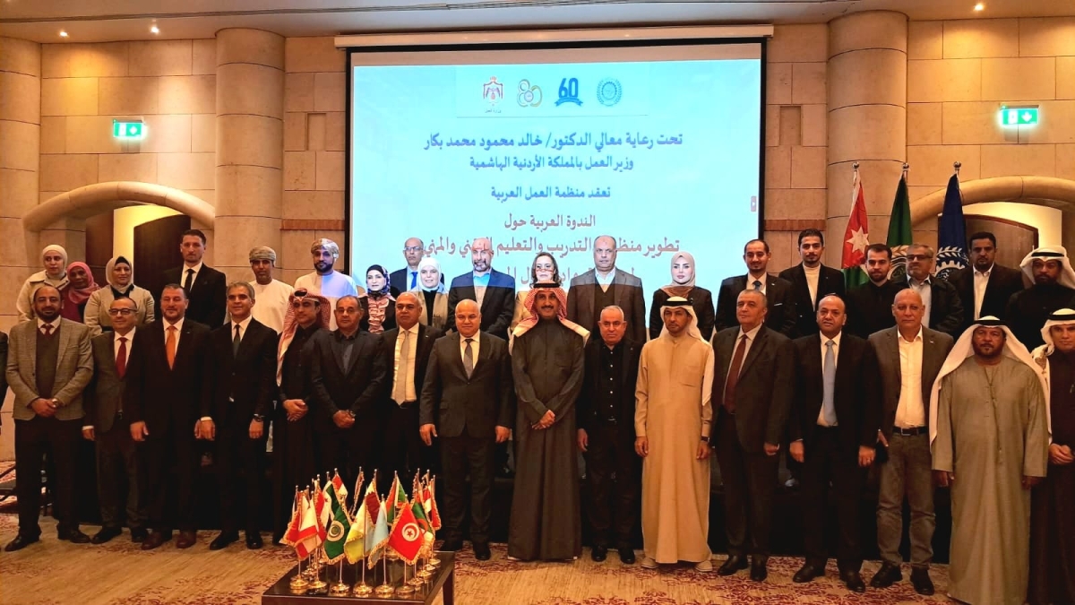 بمشاركة أطراف الإنتاج الثلاثة من 13 دولة عربية