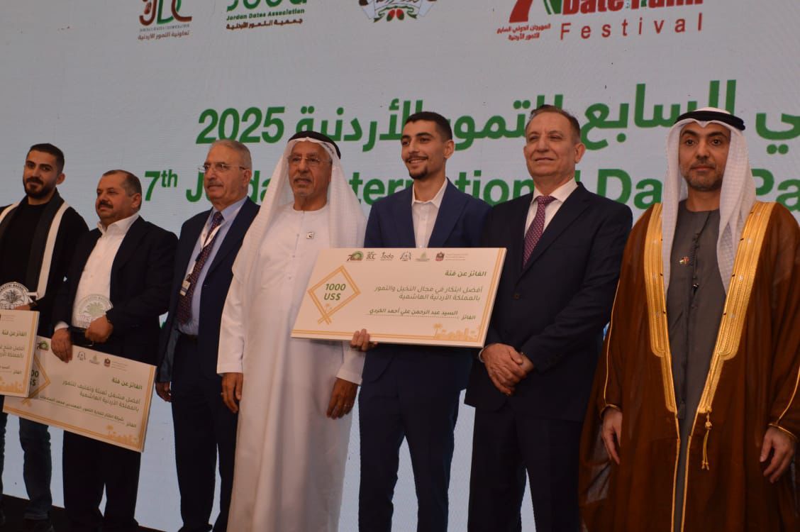 مندوبا عن الملك.. وزير الزراعة يفتتح المهرجان الدولي السابع للتمور الأردنية...صور
