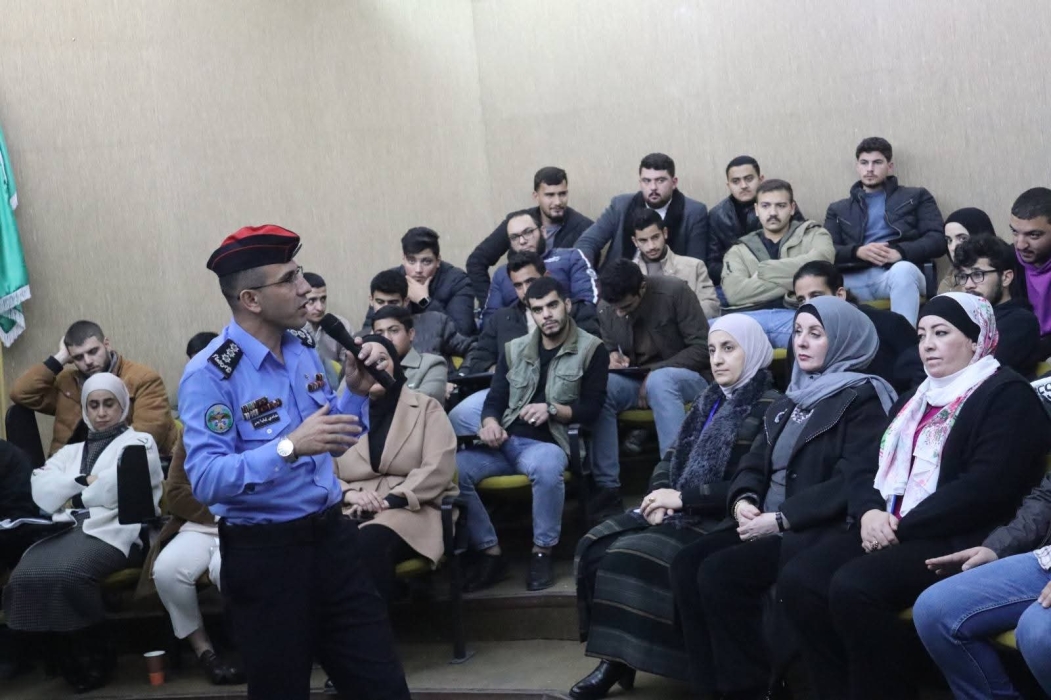 مديرية الأمن العام تواصل فعاليات بالحوار نبني بيئة جامعية آمنة ...صور  ‏