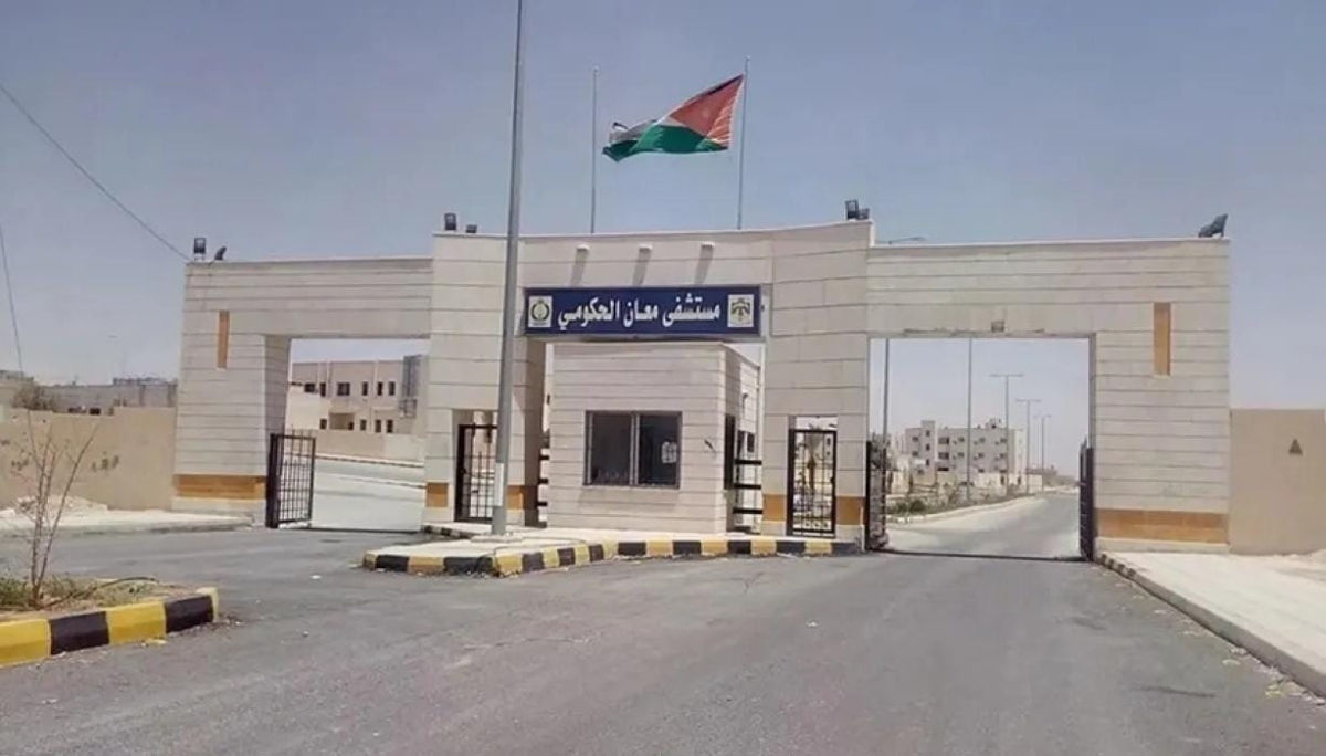 استحداث وحدة قسطرة قلبية بمستشفى معان الحكومي