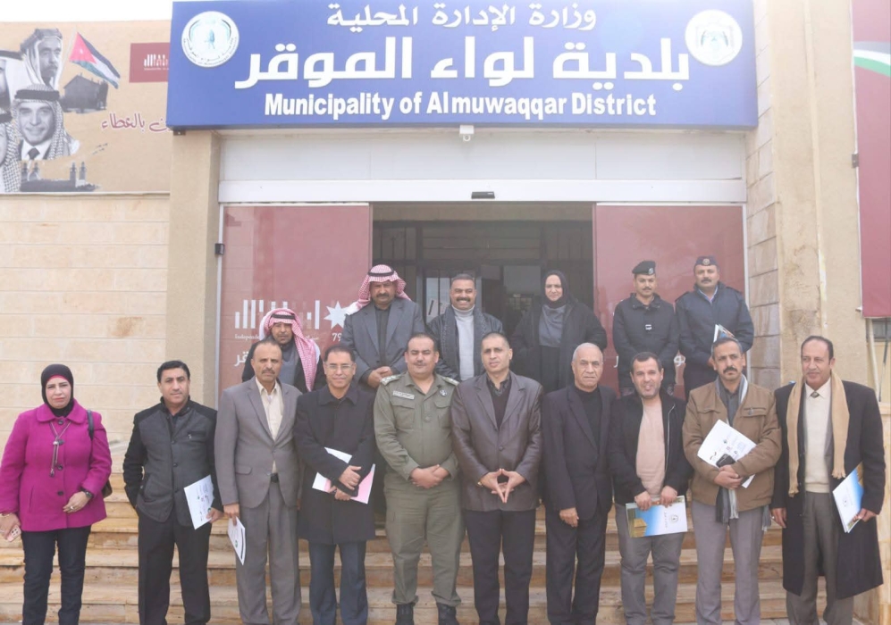 المجلس الأمني والدوائر الخدماتية في لواء الموقر يبحثون سبل تحسين الخدمات المقدمة للمواطنين