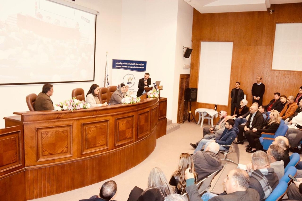 الغذاء والدواء تعقد لقاءً مشتركًا مع ممثلي قطاع مستحضرات التجميل والتجميل الصيدلاني