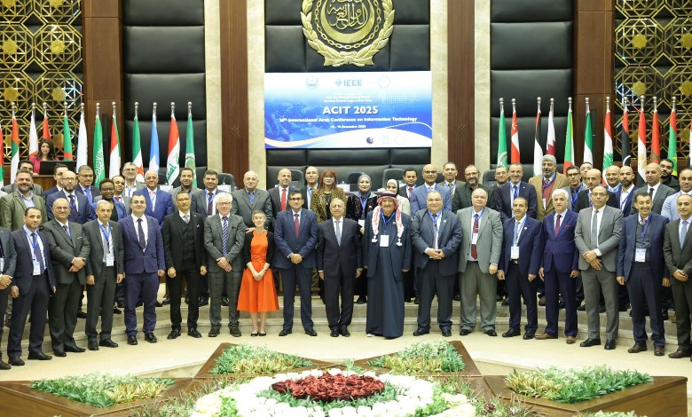 انطلاق فعاليات المؤتمر العربي الدولي السادس والعشرين لتكنولوجيا المعلومات (ACIT 2025)