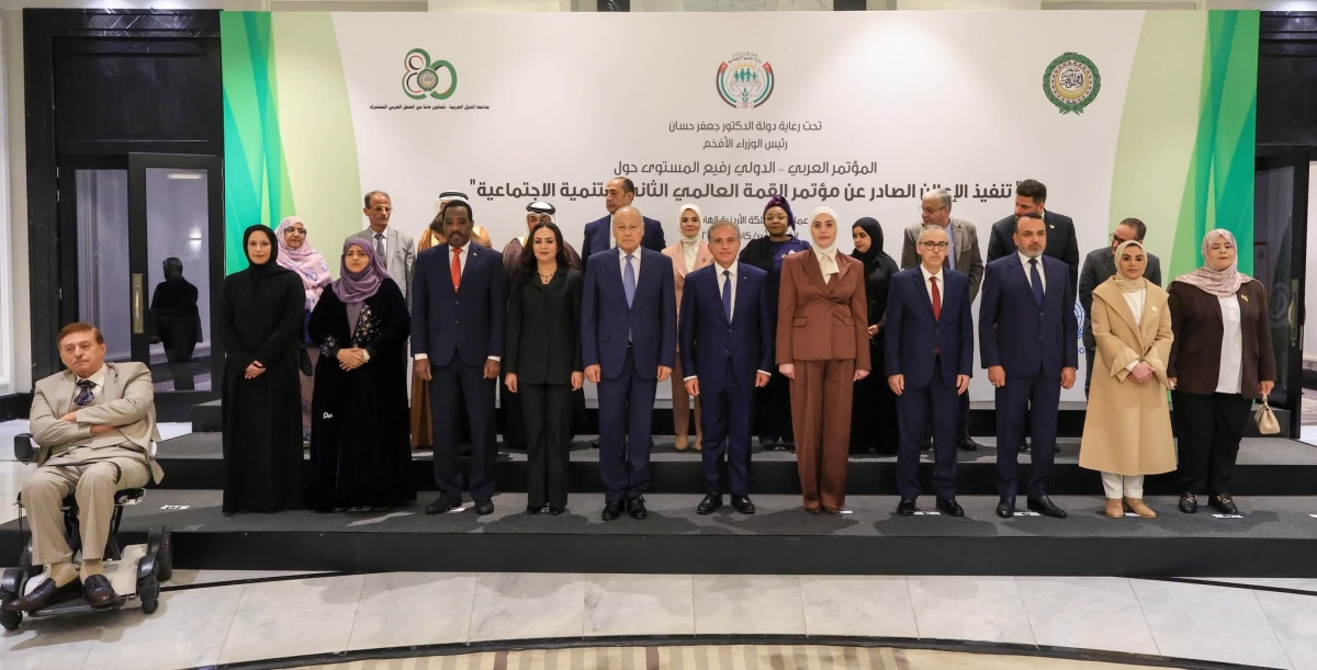 رئيس الوزراء يفتتح مؤتمراً عربياً رفيع المستوى في عمّان...صور