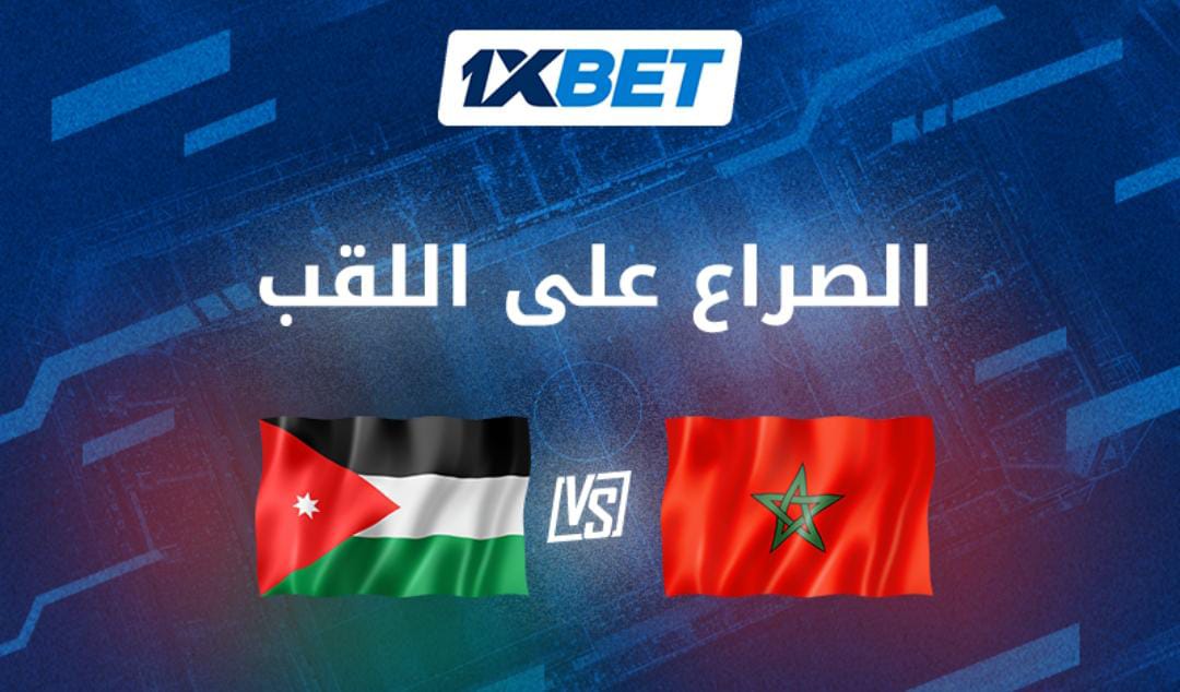 كأس العرب 2025  ما الذي يمكن توقعه من المباراة الحاسمة؟