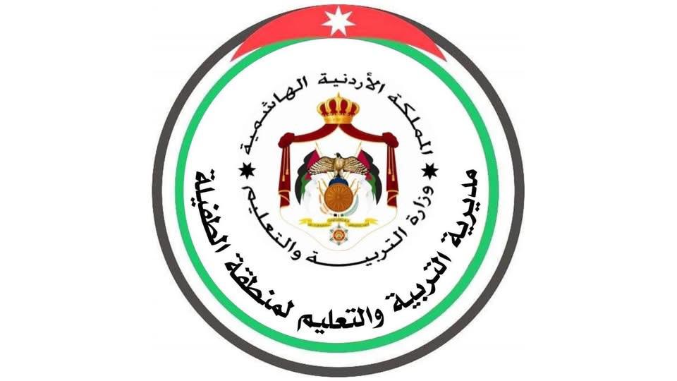 تأخير بدء دوام الطلبة بالمدارس الحكومية والخاصة ليوم غد الخميس في الطفيلة