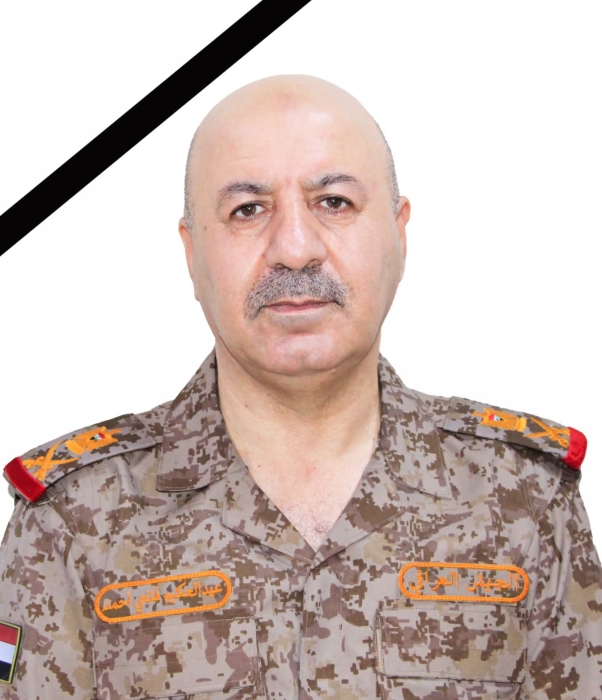 وفاة اللواء الركن عبد الحكيم فتحي احمد من الجيش العراقي